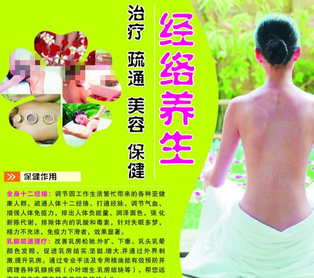 购买仿真三合一的营业执照