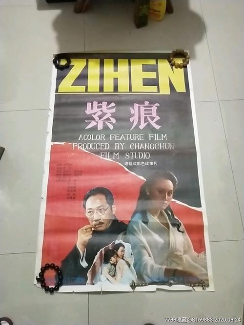 房产证加名字要交税